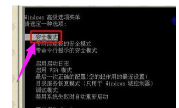 0x00000018不能为read蓝屏解决方法