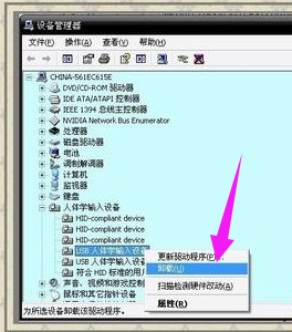 0x00000018不能为read蓝屏解决方法