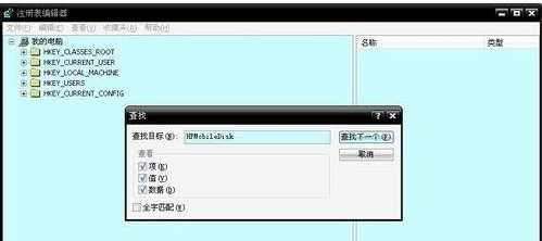 0x00000018不能为read蓝屏解决方法