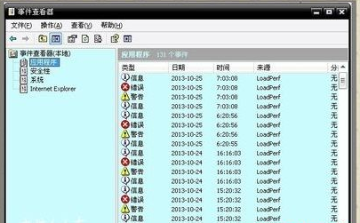 0x00000018不能为read蓝屏解决方法