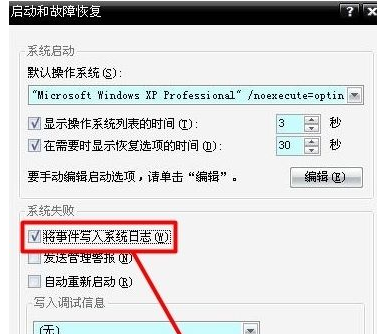 0x00000018不能为read蓝屏解决方法