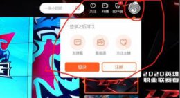 斗鱼云游戏官网 斗鱼云游戏入口详情介绍