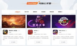 斗鱼云游戏鼠标不能用 斗鱼云游戏鼠标控制方向教程