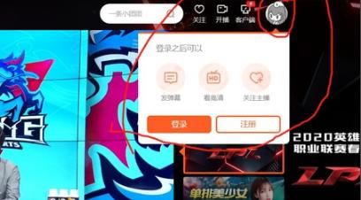 斗鱼云游戏玩不了解决教程
