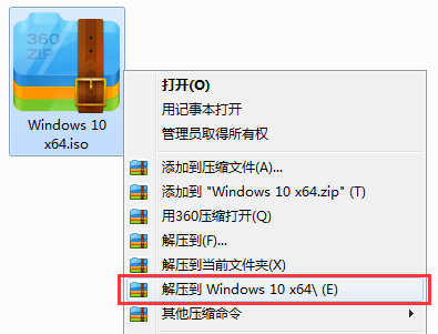 微软正版系统下载软件