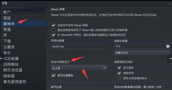 赛博朋克2077fps显示教程