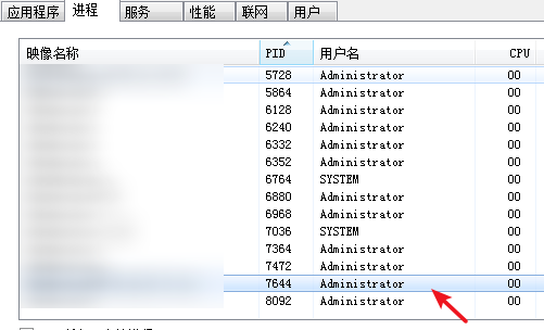端口被占用1080