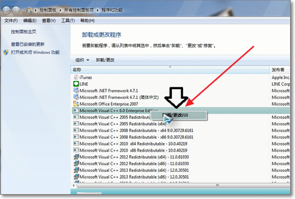 microsoft visual c++可以卸载吗