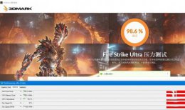 3dmark体验版 3dmark稳定性测试选择详情