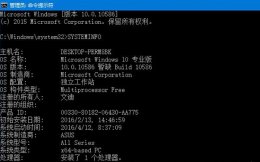 3dmark报错 3dmark无系统信息可用解决教程
