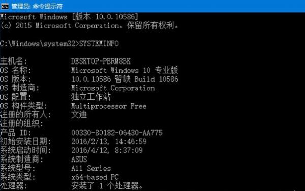 3dmark无系统信息可用解决教程