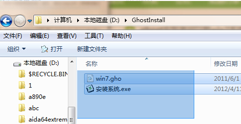 荣耀电脑安装系统方法