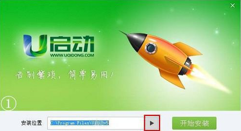 笔记本安装系统方法