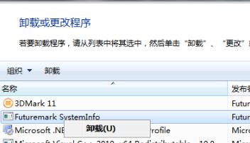 3dmark安装不动解决教程