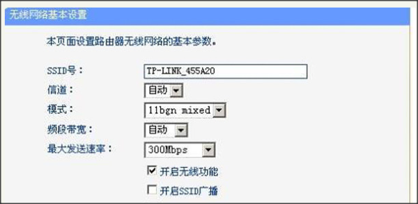wifi的ssid是什么