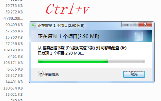 u盘怎么下载歌曲