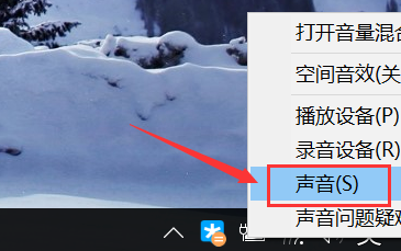 吃鸡声卡设置