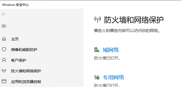 win10电脑系统CPU占用过高