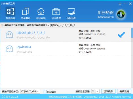 小白一键重装u盘启动方法
