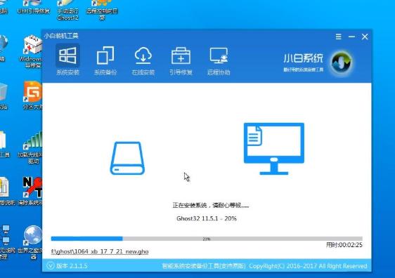小白一键重装u盘启动方法