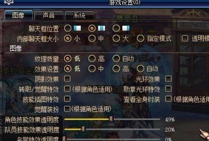 地下城cpu占用过高怎么办
