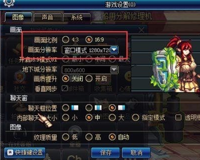 地下城cpu占用过高怎么办
