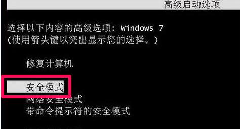 一键重装系统重启黑屏解决教程