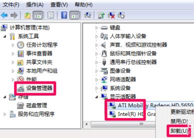 一键重装系统重启黑屏解决教程