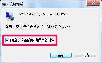一键重装系统重启黑屏解决教程