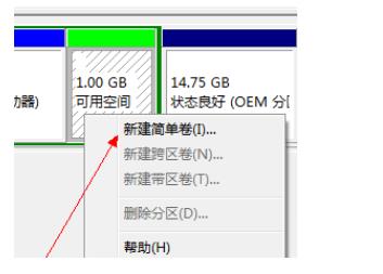 win7一键重装系统分区教程