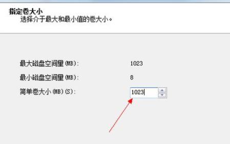 win7一键重装系统分区教程