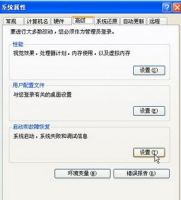 极速清理怎么卸载 极速一键重装系统卸载残留教程