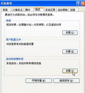 极速一键重装系统卸载残留教程