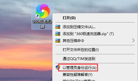 以管理员身份运行有什么用