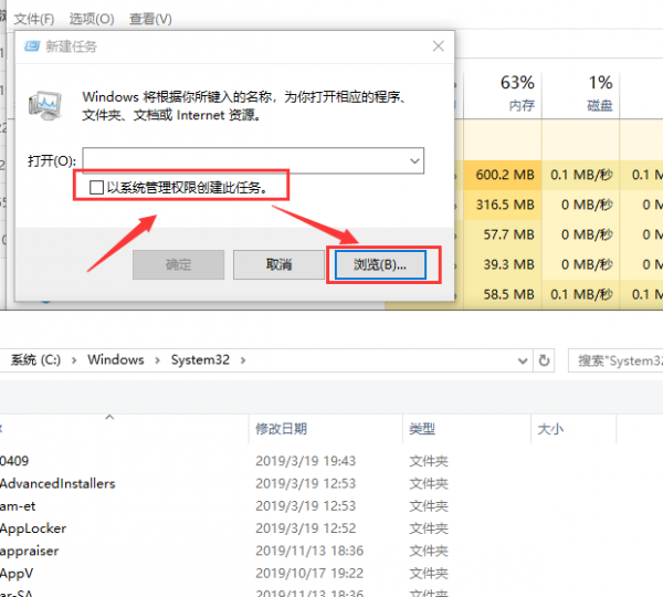 microsoft applocale无法安装找不到怎么办