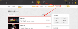 start云游戏支持哪些游戏 腾讯start云游戏上线时间详情