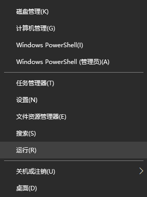 Windows Defender服务无法启动