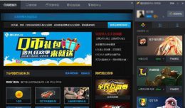 腾讯云游戏启动不了解决教程 为什么云电脑不能玩腾讯游戏
