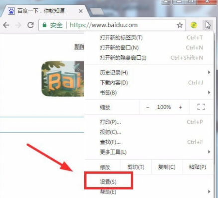 谷歌浏览器cookie设置开启教程介绍