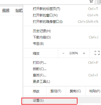 谷歌浏览器network error解决教程