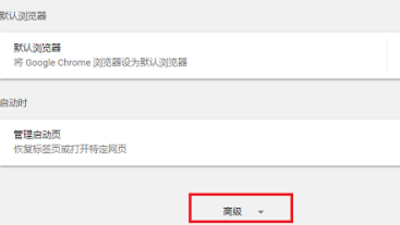 谷歌浏览器network error解决教程