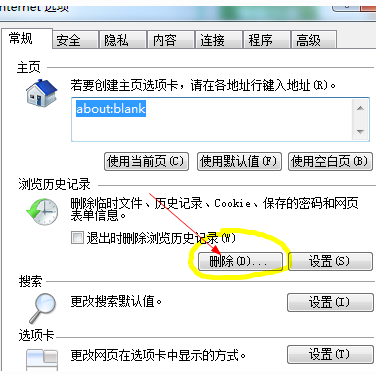 谷歌浏览器network error解决教程