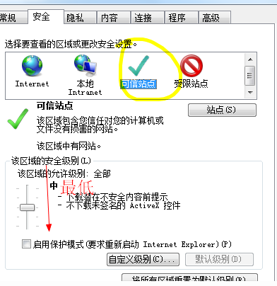 谷歌浏览器network error解决教程