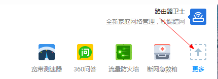 谷歌浏览器network error解决教程