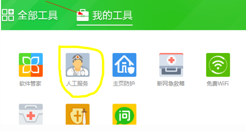 谷歌浏览器network error解决教程