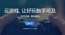 腾讯会员月卡多少钱 腾讯云游戏会员月卡作用介绍