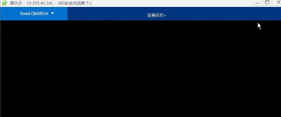 腾讯云游戏一直黑屏解决教程