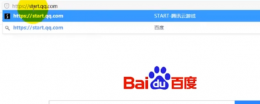 腾讯云游戏资格申请 腾讯云游戏申请内测教程介绍