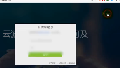 腾讯云游戏申请内测教程介绍