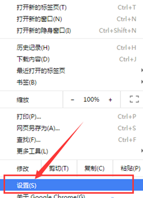 谷歌浏览器代理服务器出现问题解决教程